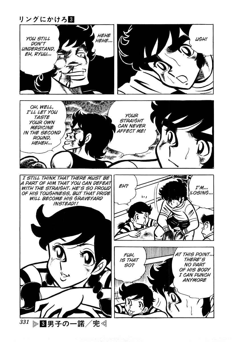 Chapter 26.3 - Page 32
