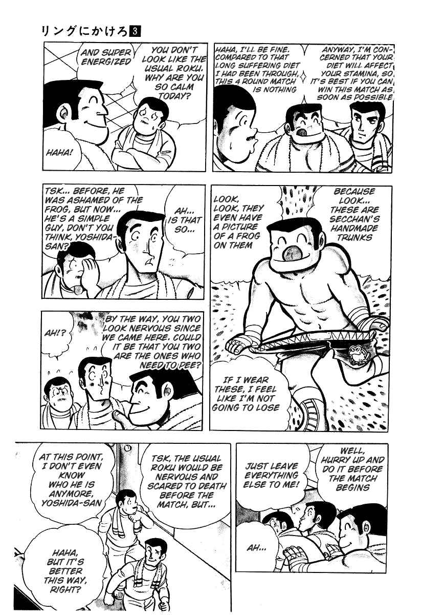Chapter 26.3 - Page 7