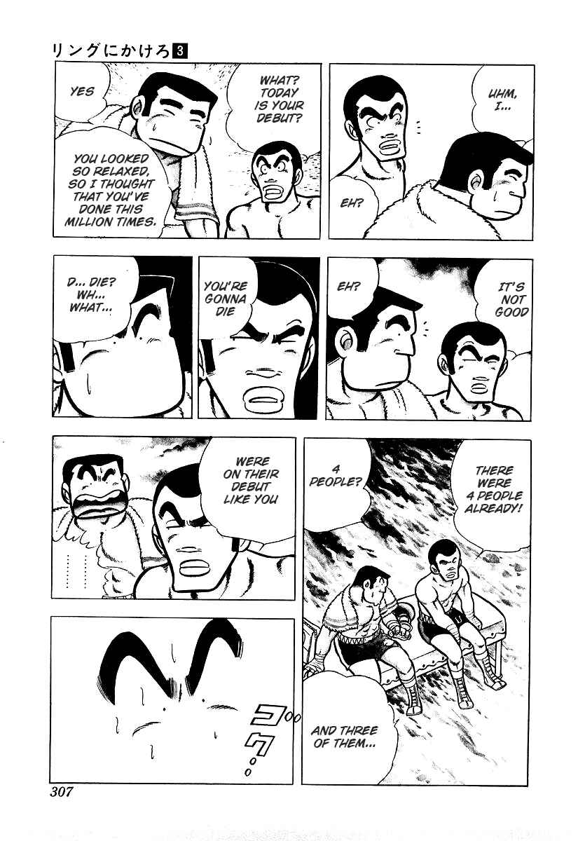 Chapter 26.3 - Page 9