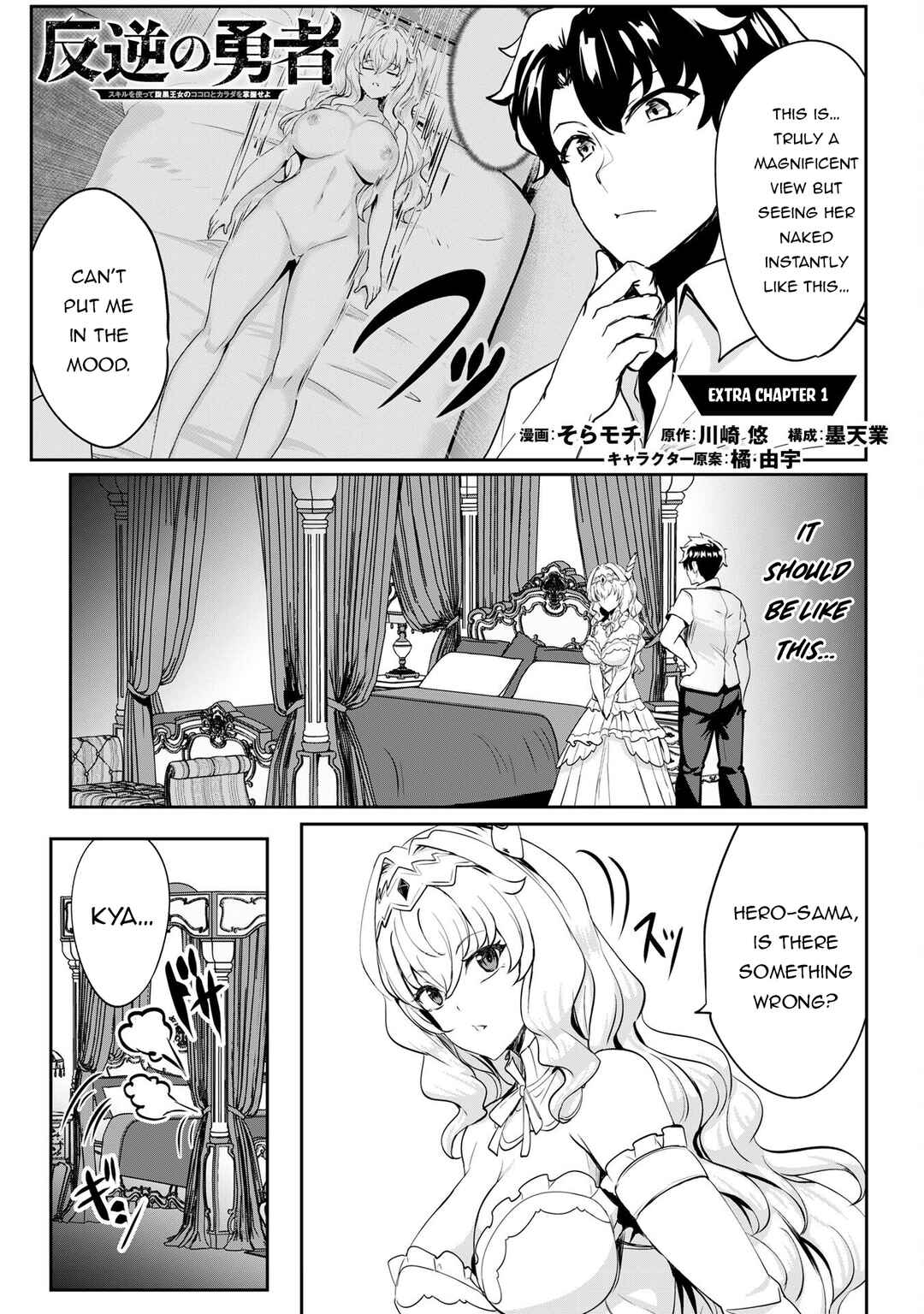 Chapter 7.5 - Page 2