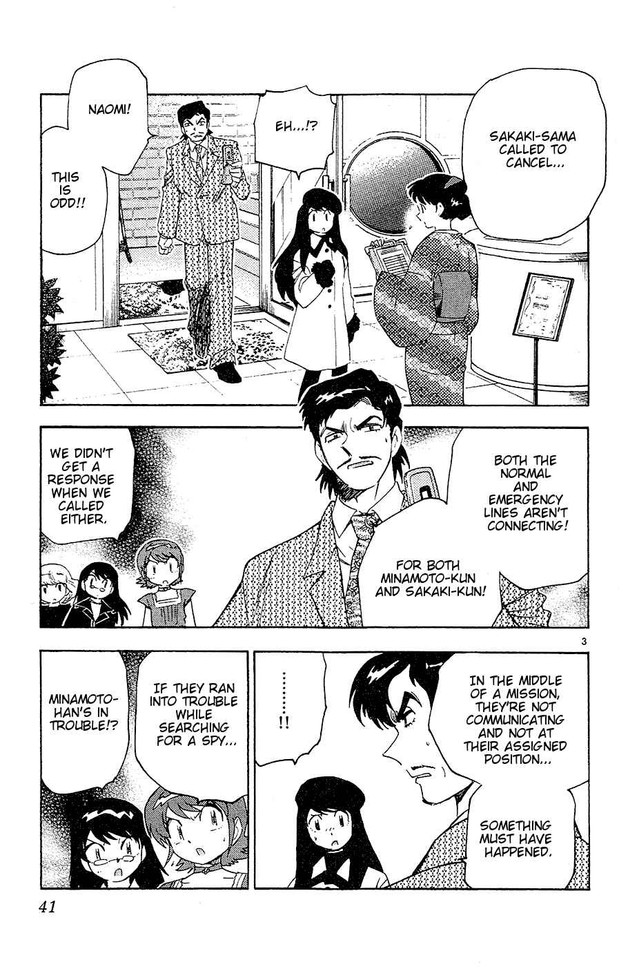 Chapter 21 - Page 3