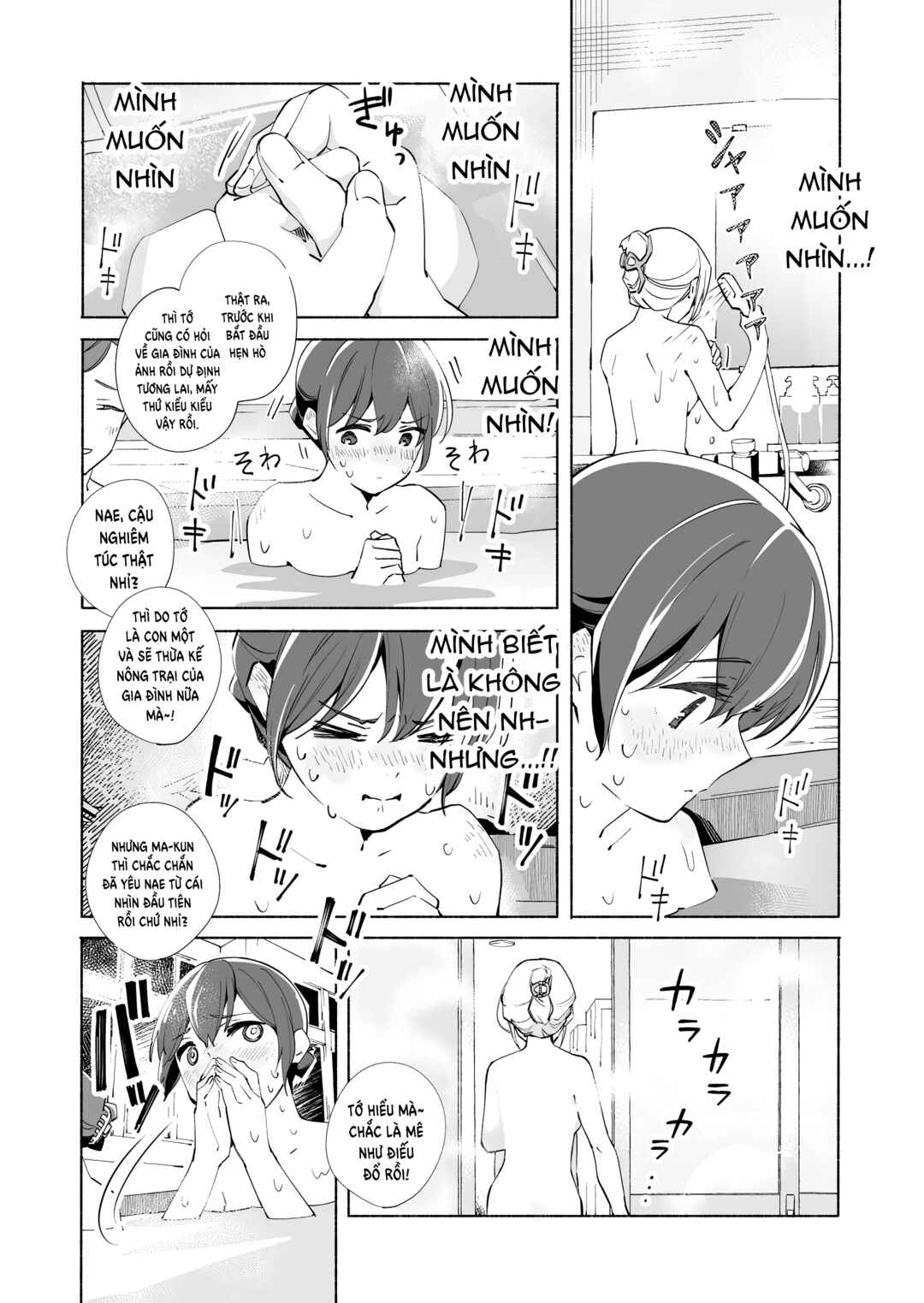 Chapter 16 - Page 31