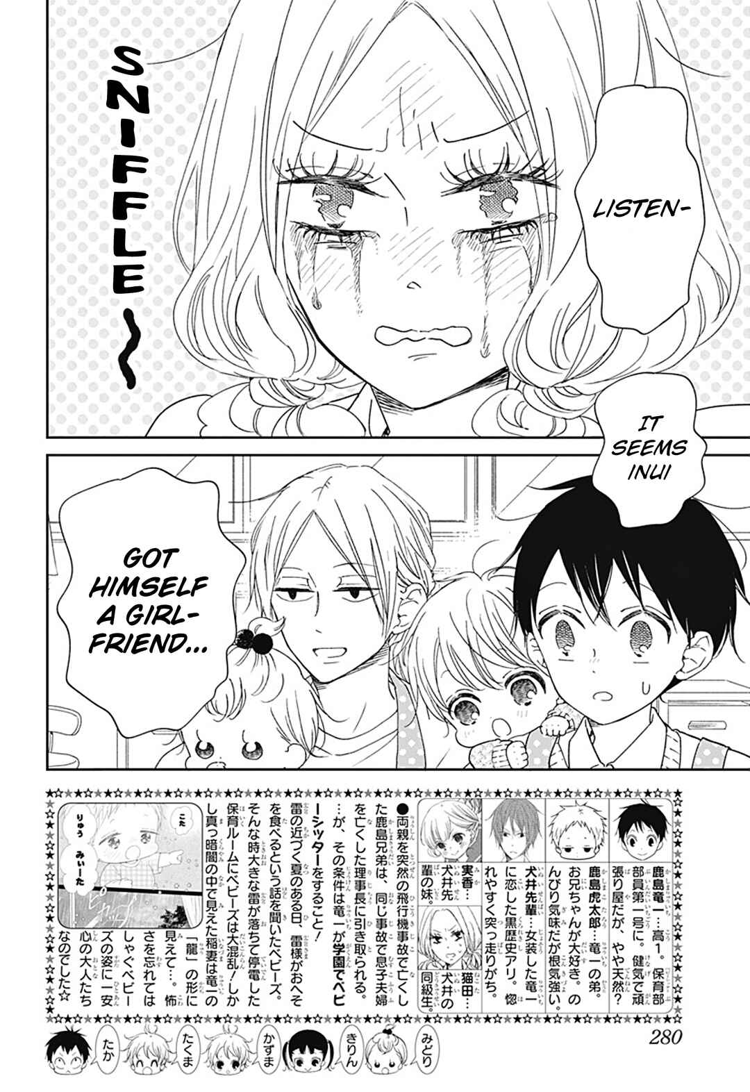 Chapter 130 - Page 3