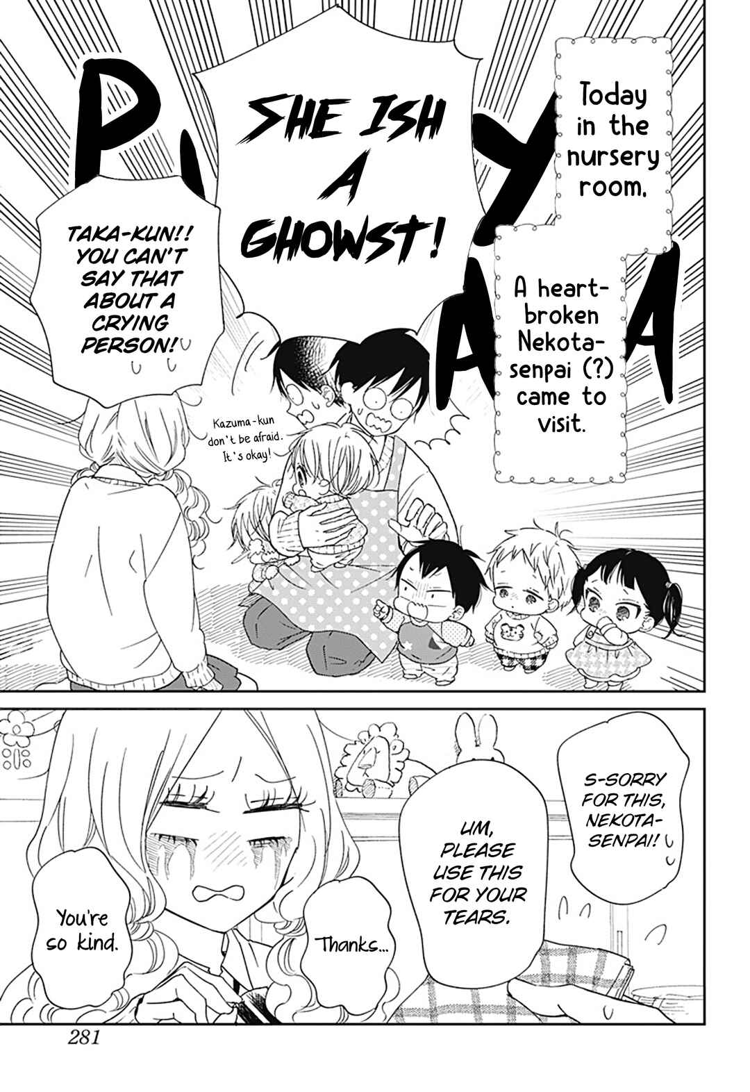 Chapter 130 - Page 4