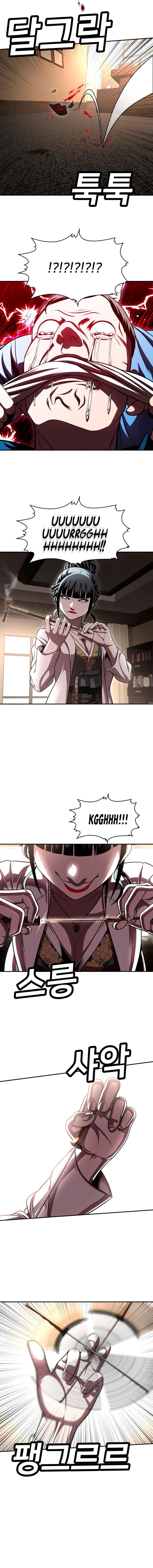 Chapter 68 - Page 16
