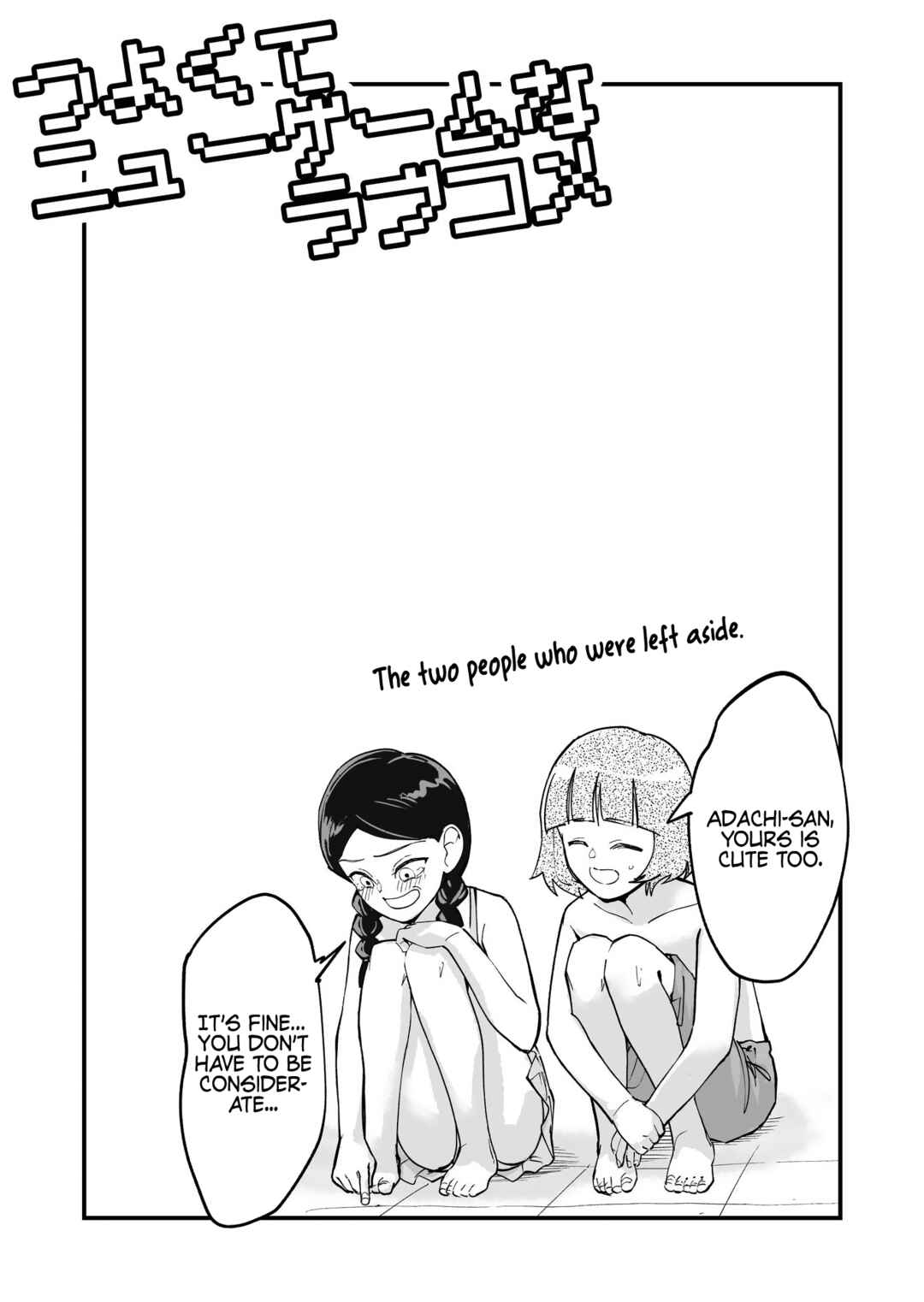 Chapter 62 - Page 10
