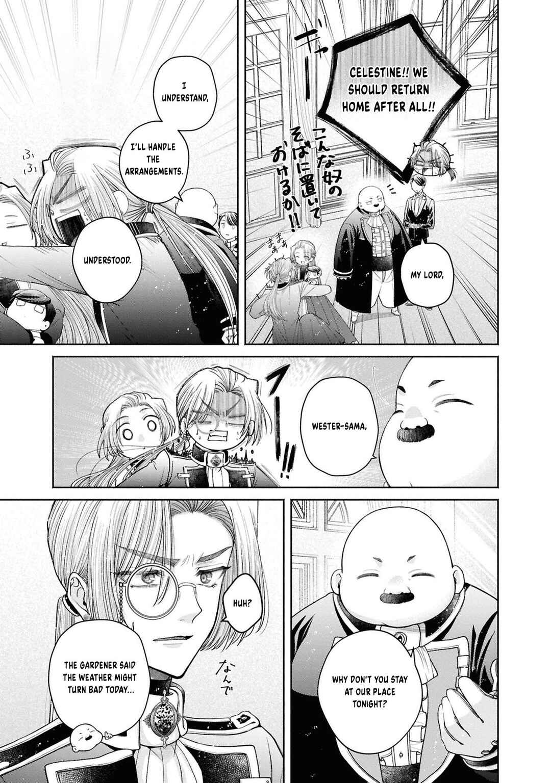 Chapter 12.13 - Page 6