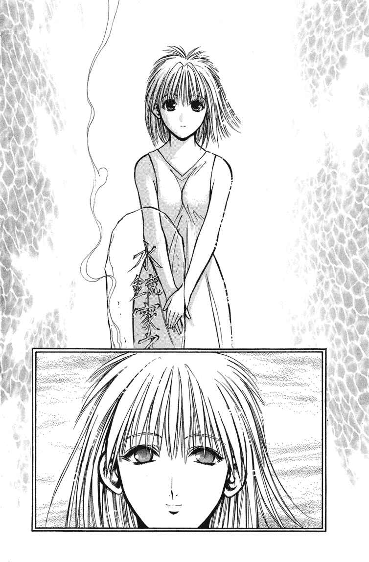 Chapter 224 - Page 4