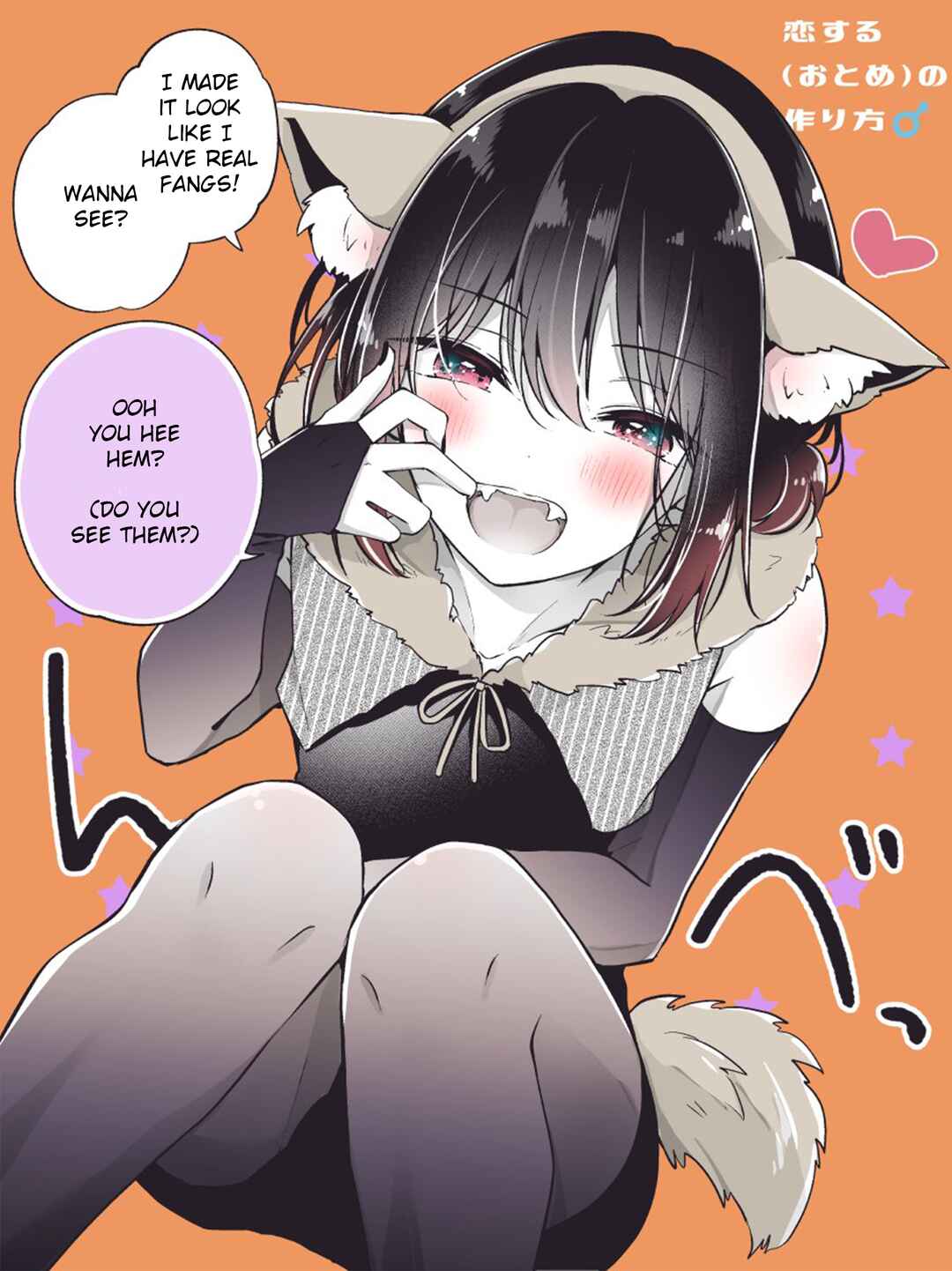 Chapter 73.1 - Page 1