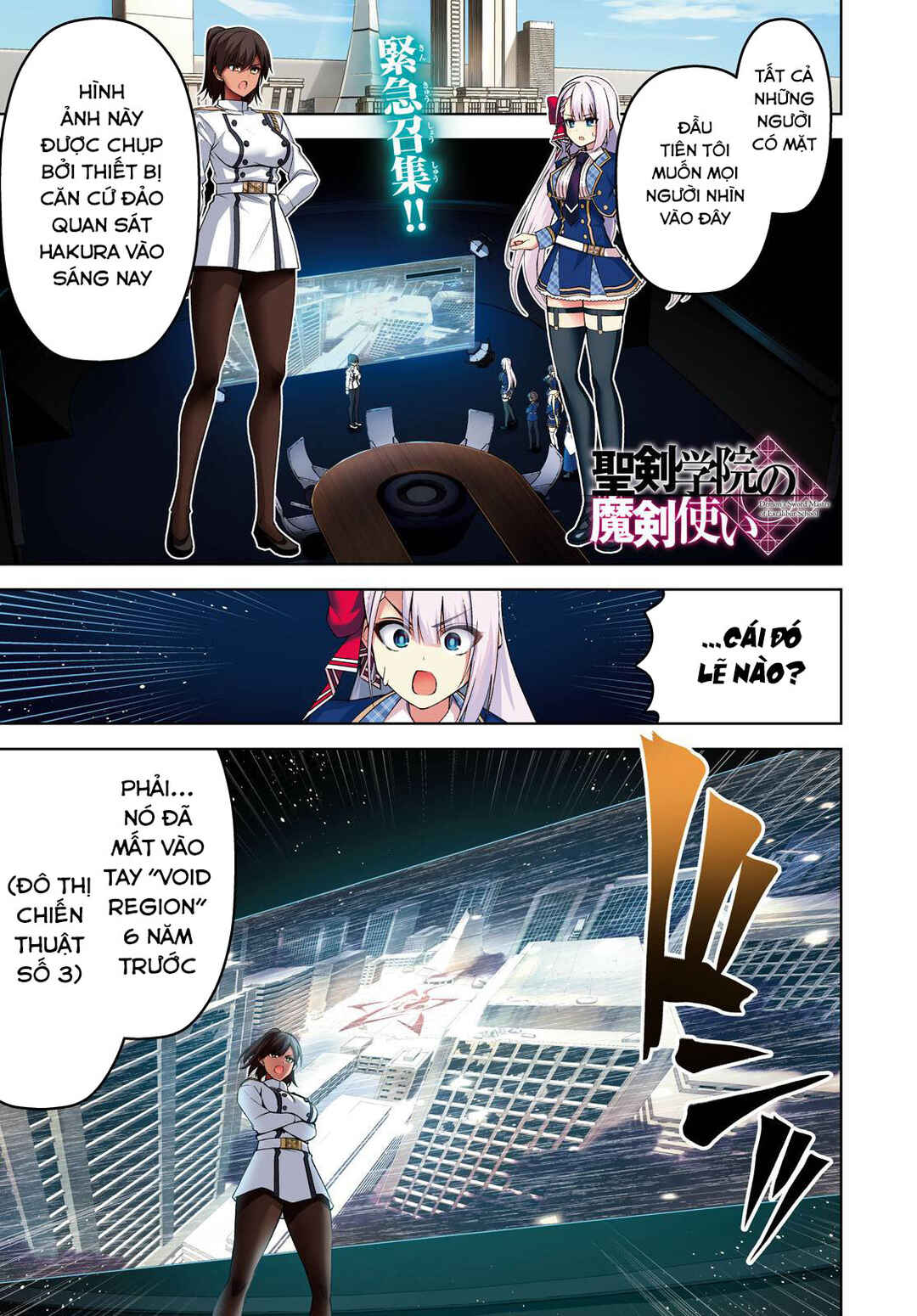 Chapter 23 - Page 4