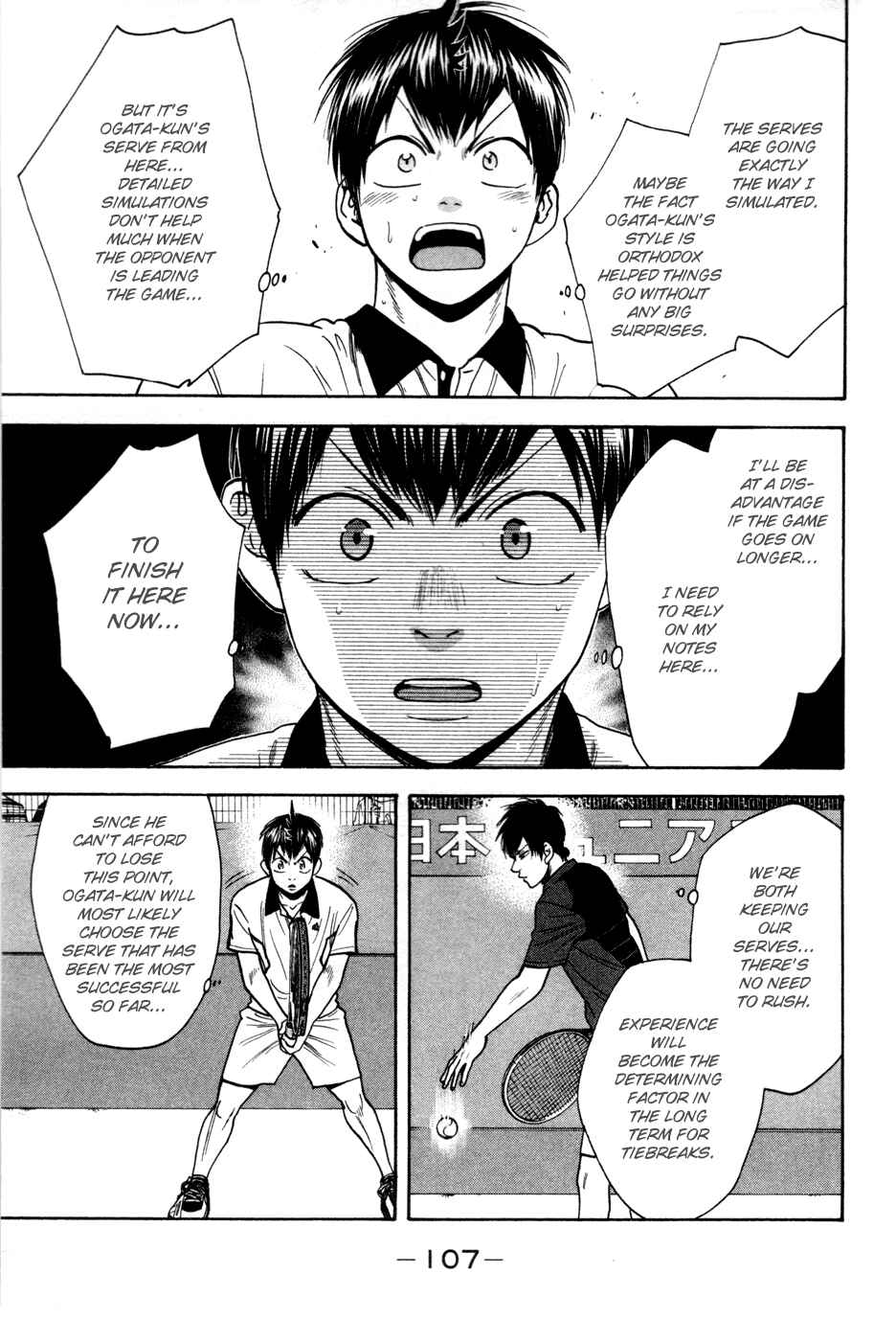 Chapter 227 - Page 12