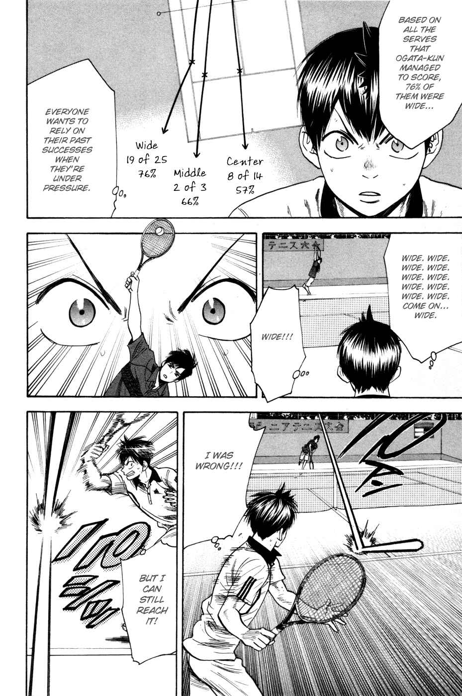 Chapter 227 - Page 13