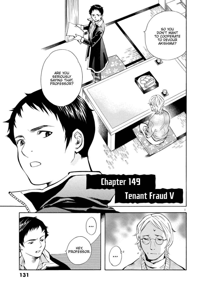 Chapter 149 - Page 1