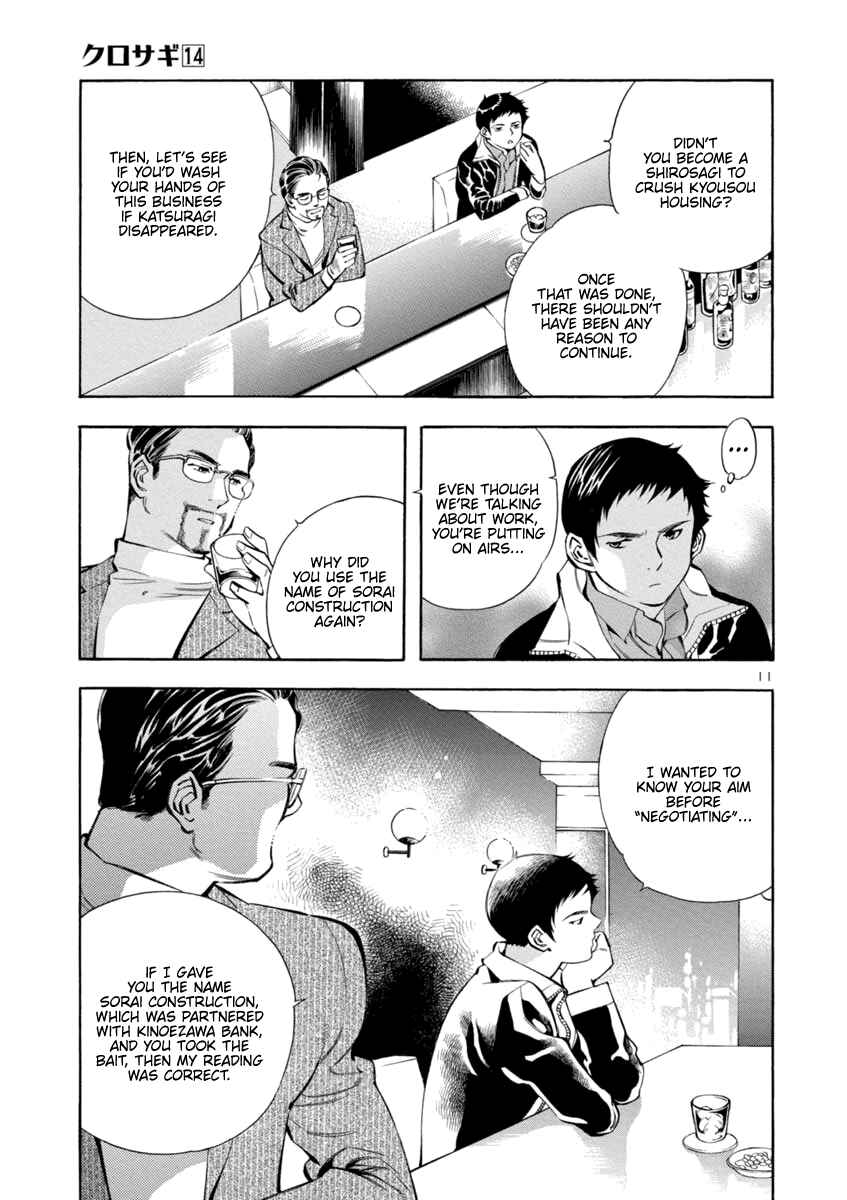 Chapter 149 - Page 11