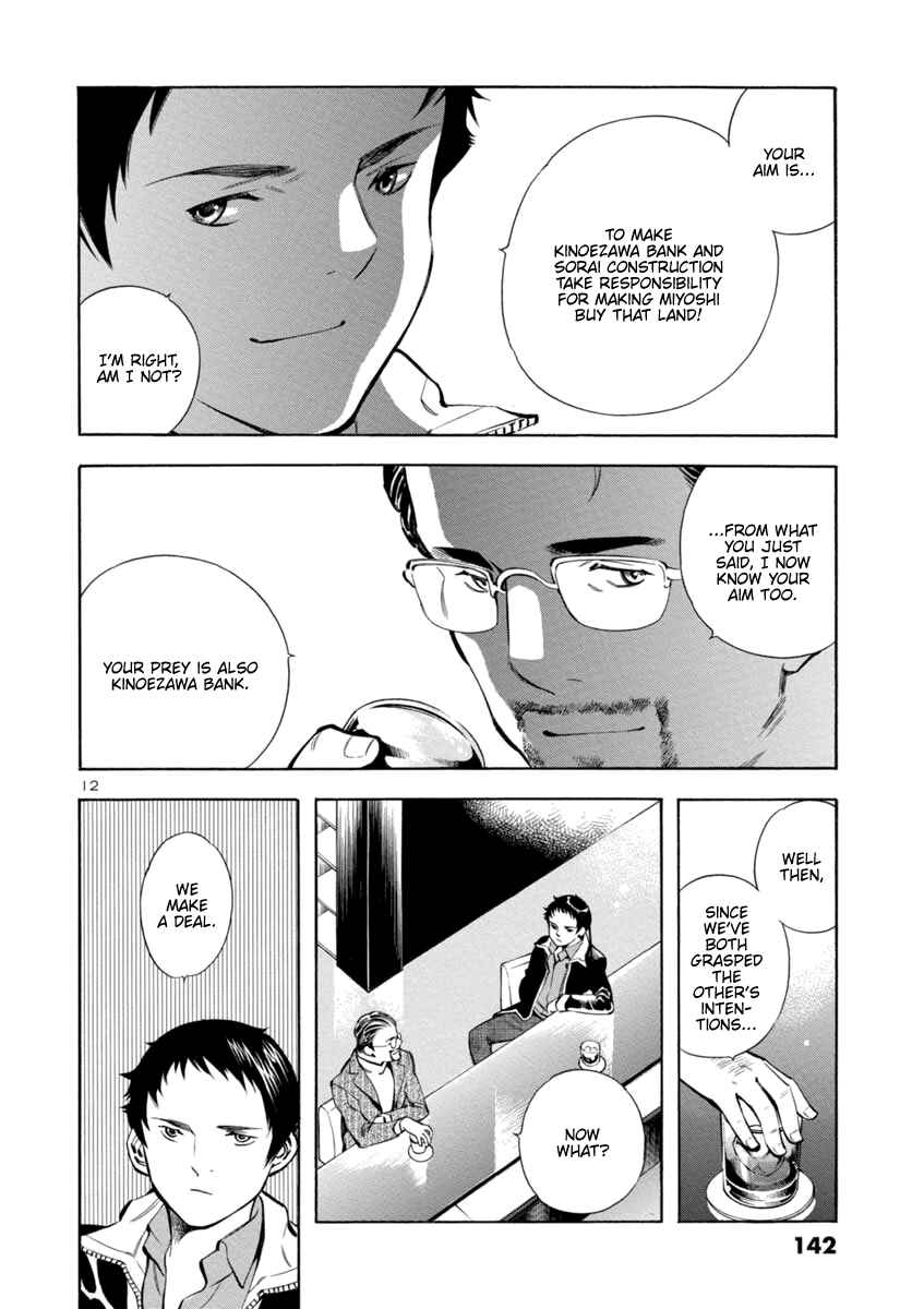 Chapter 149 - Page 12
