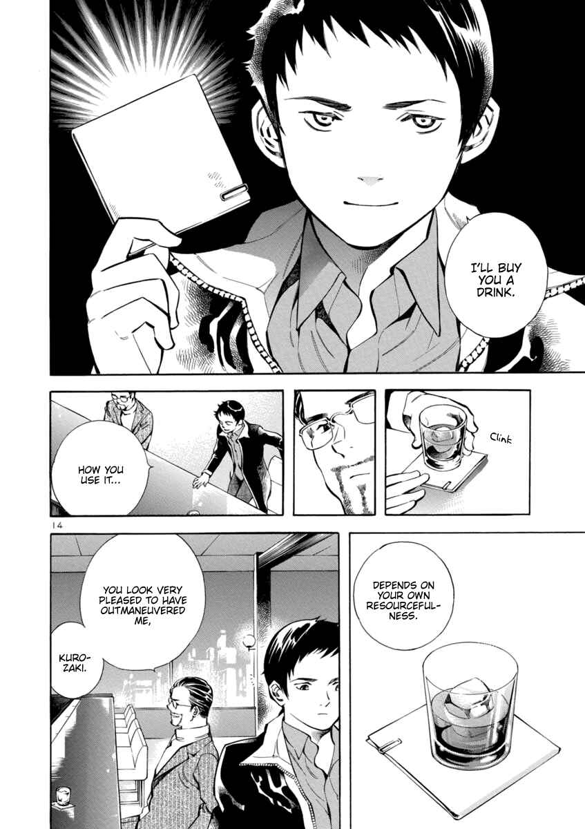 Chapter 149 - Page 14