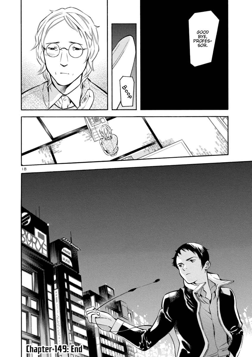 Chapter 149 - Page 18
