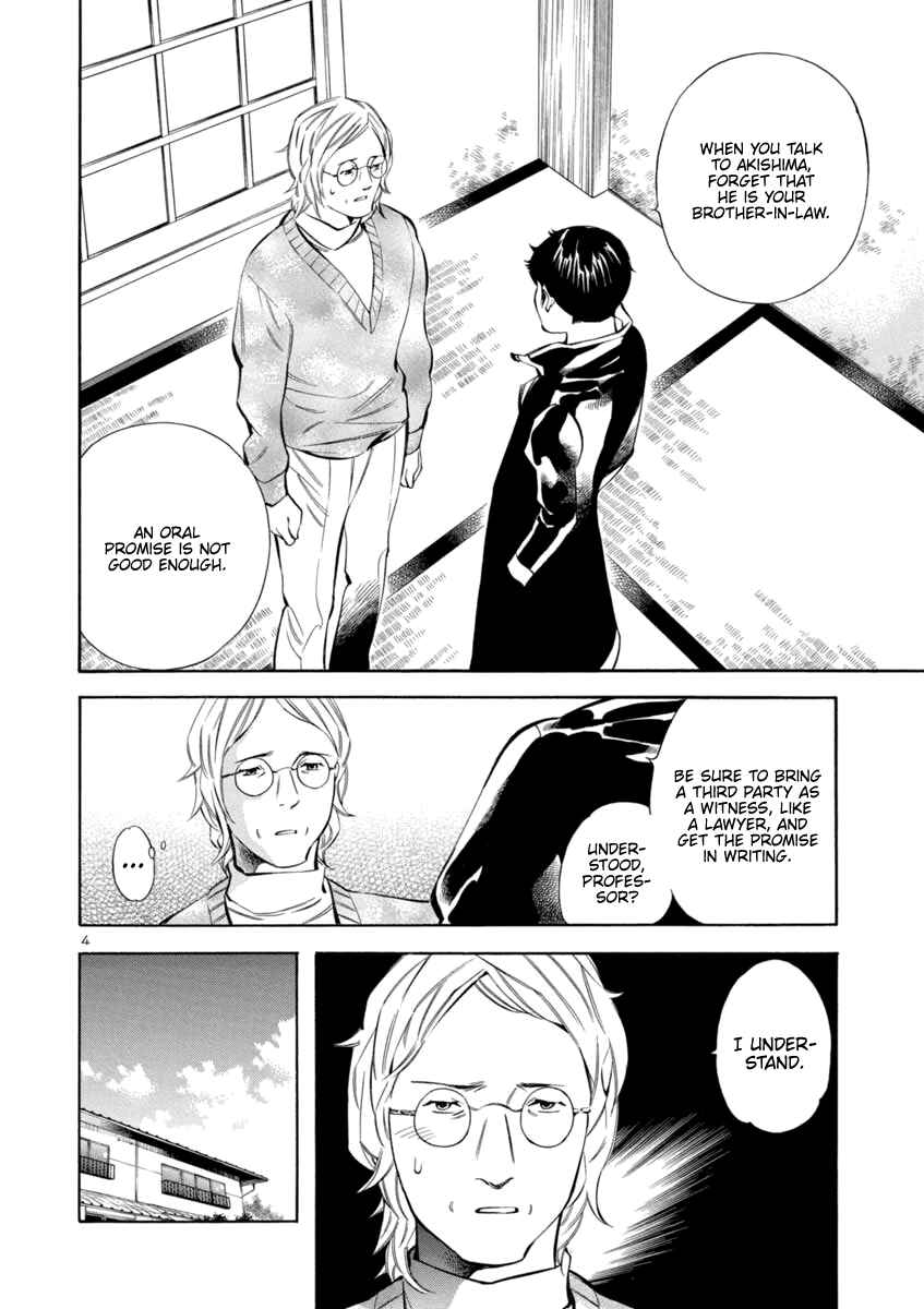 Chapter 149 - Page 4