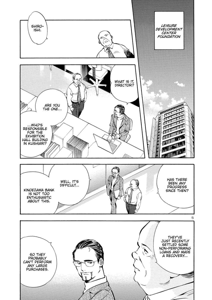 Chapter 149 - Page 5