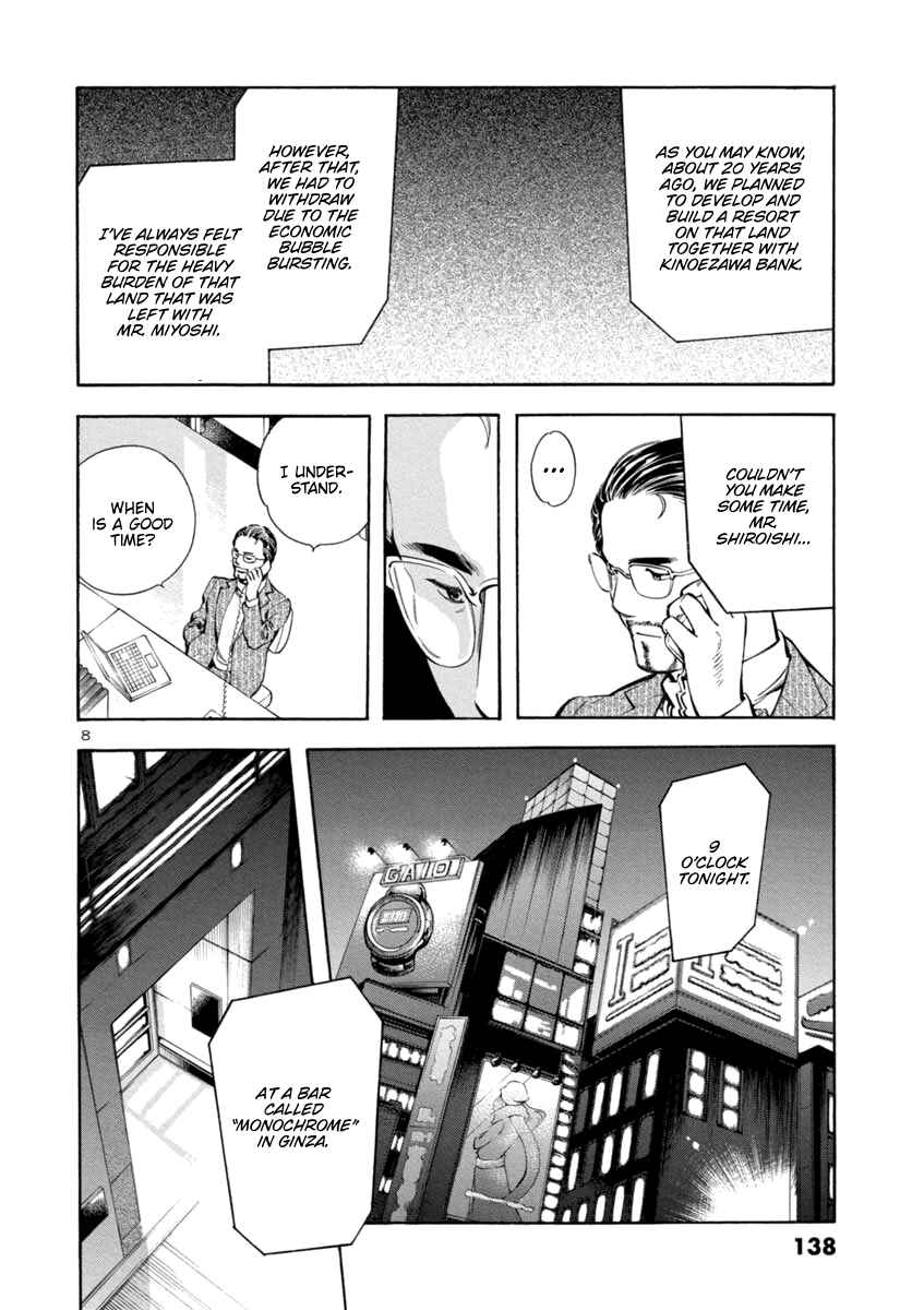 Chapter 149 - Page 8