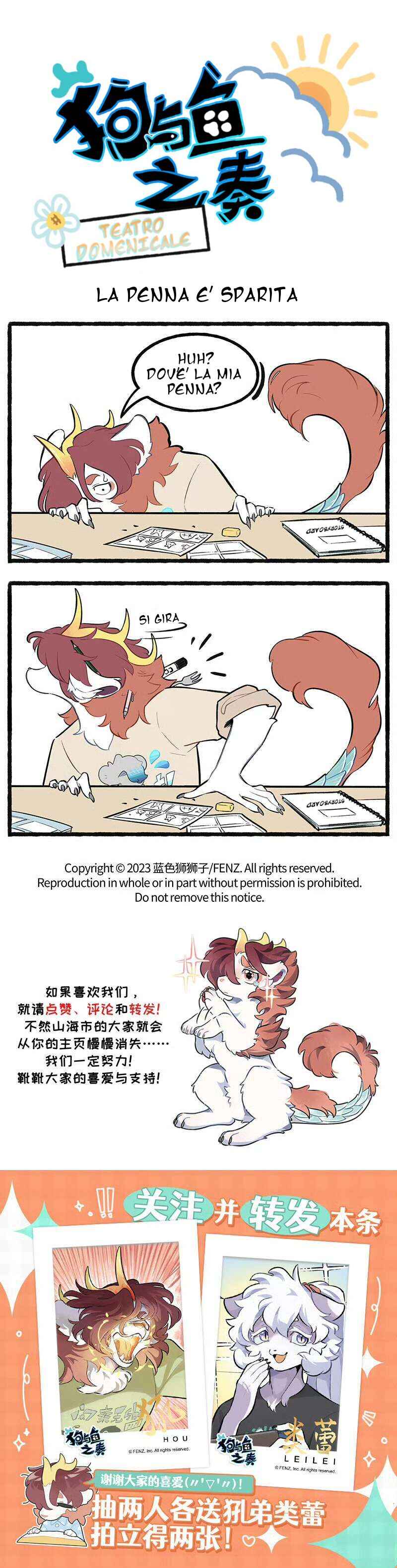 Chapter 10.25 - Page 1