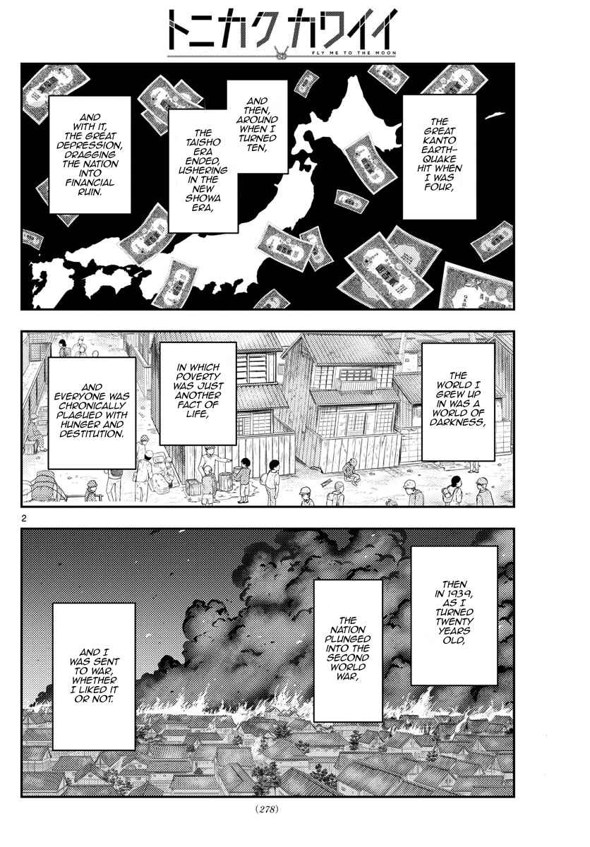Chapter 218 - Page 2
