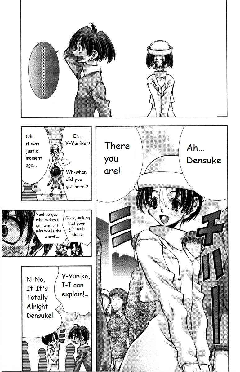 Chapter 138 - Page 7