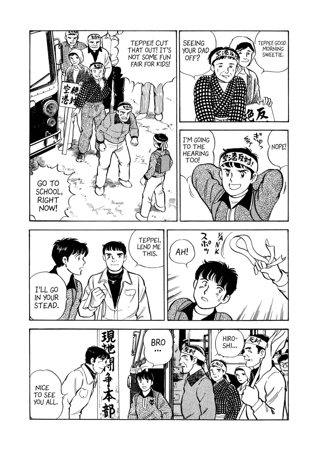 Chapter 9 - Page 3