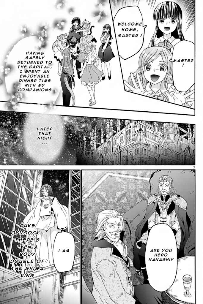 Chapter 124 - Page 7