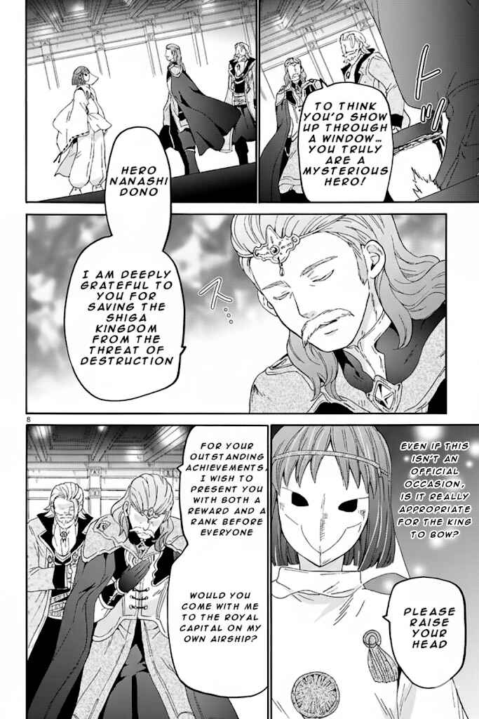 Chapter 124 - Page 8