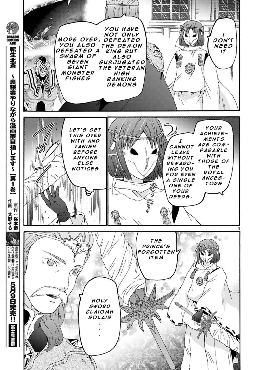 Chapter 124 - Page 9