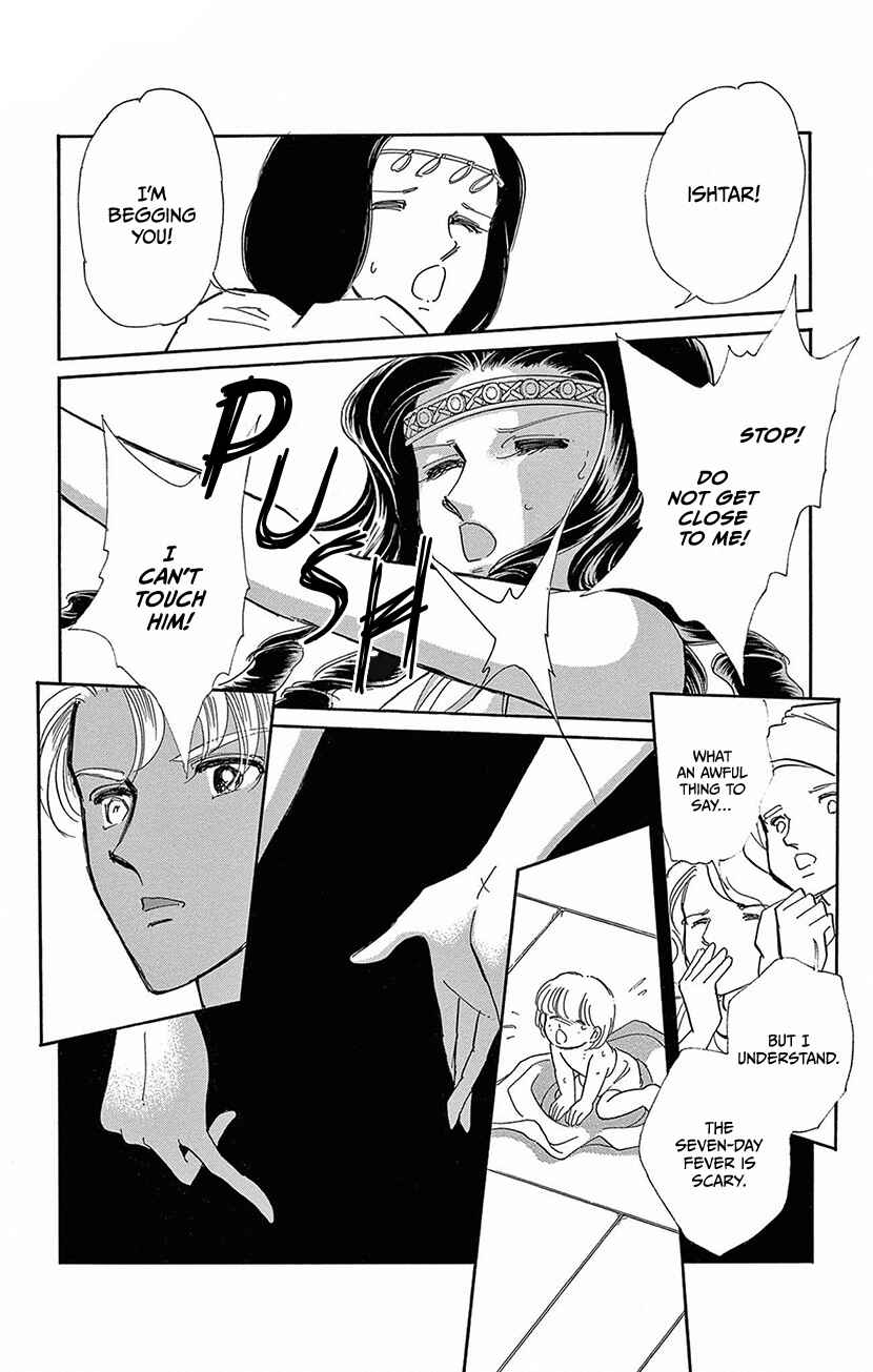 Chapter Rival - Page 18