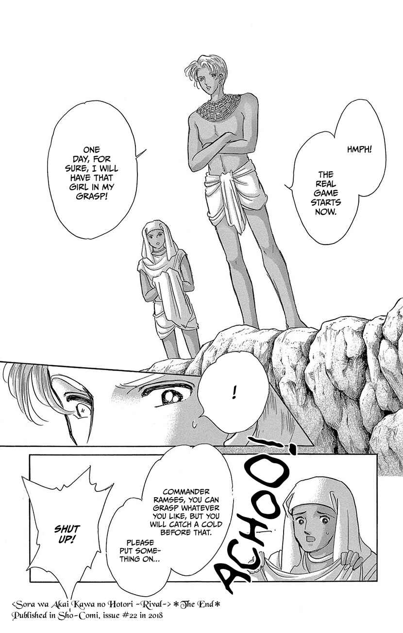 Chapter Rival - Page 30