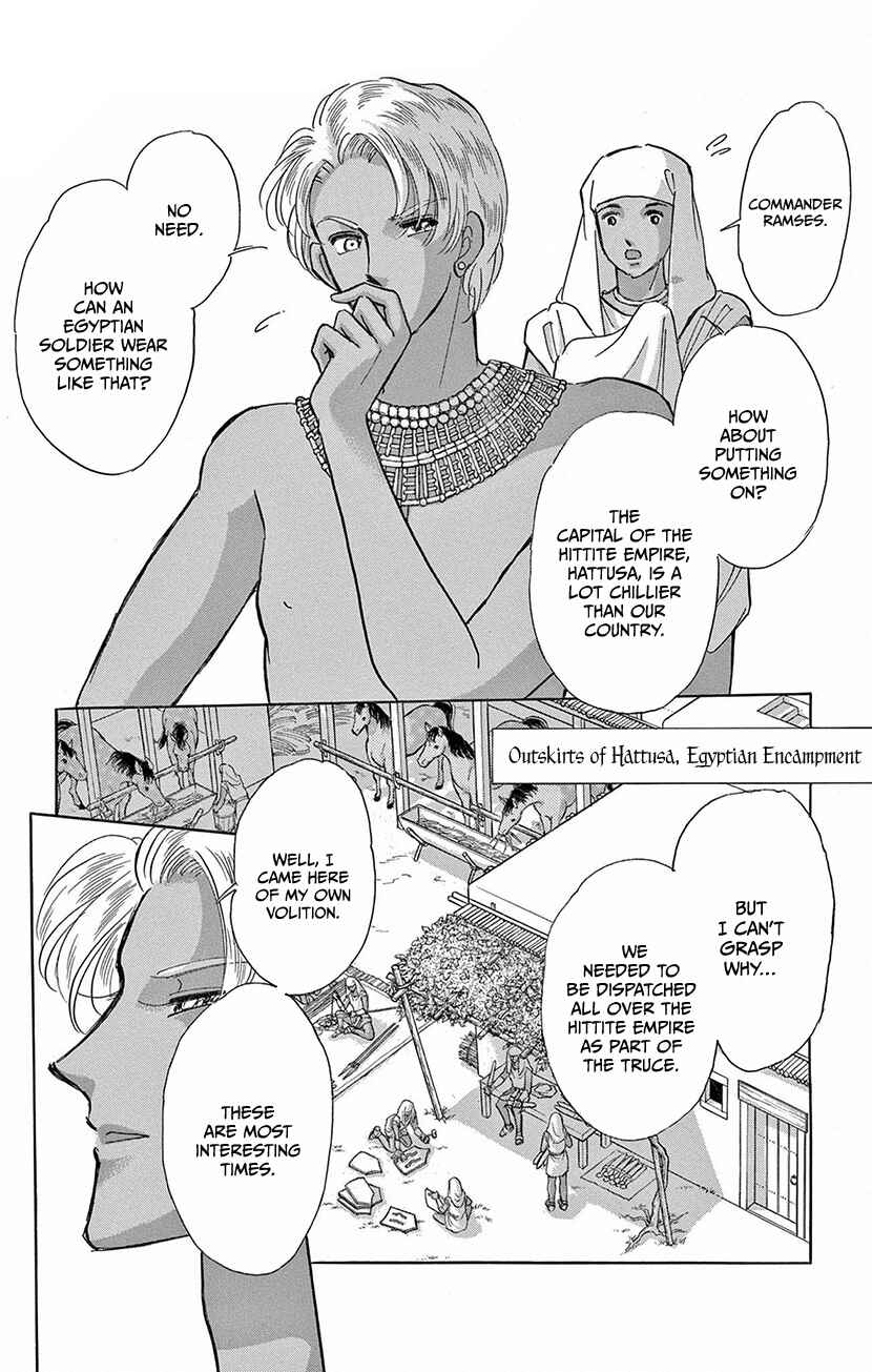 Chapter Rival - Page 4
