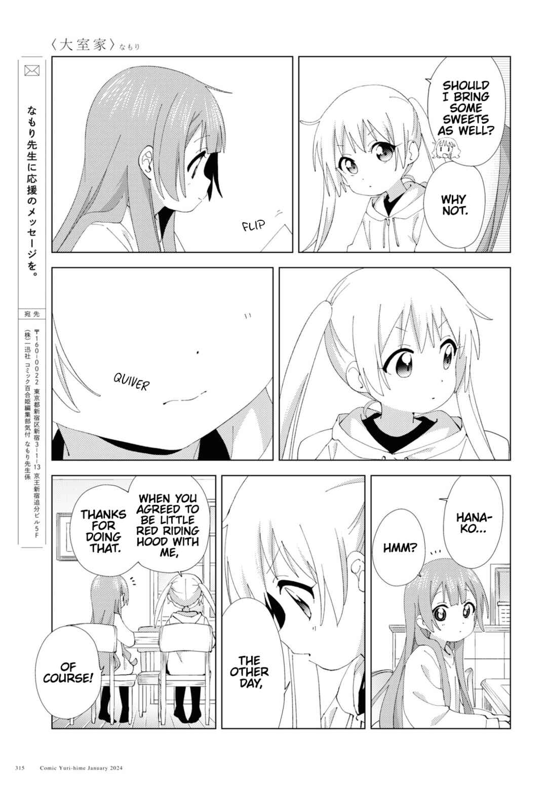 Chapter 104 - Page 7