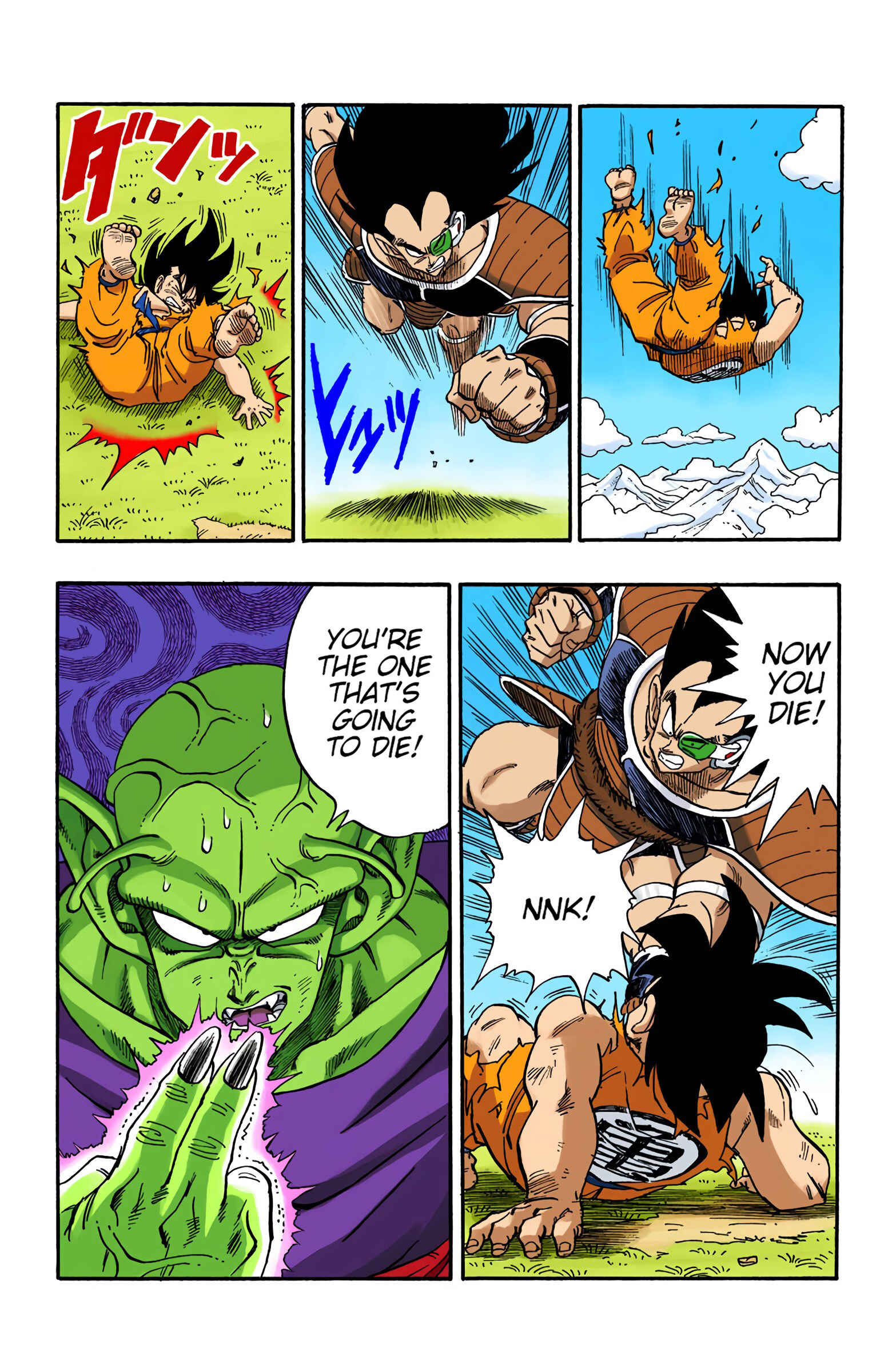 Chapter 201 - Page 13