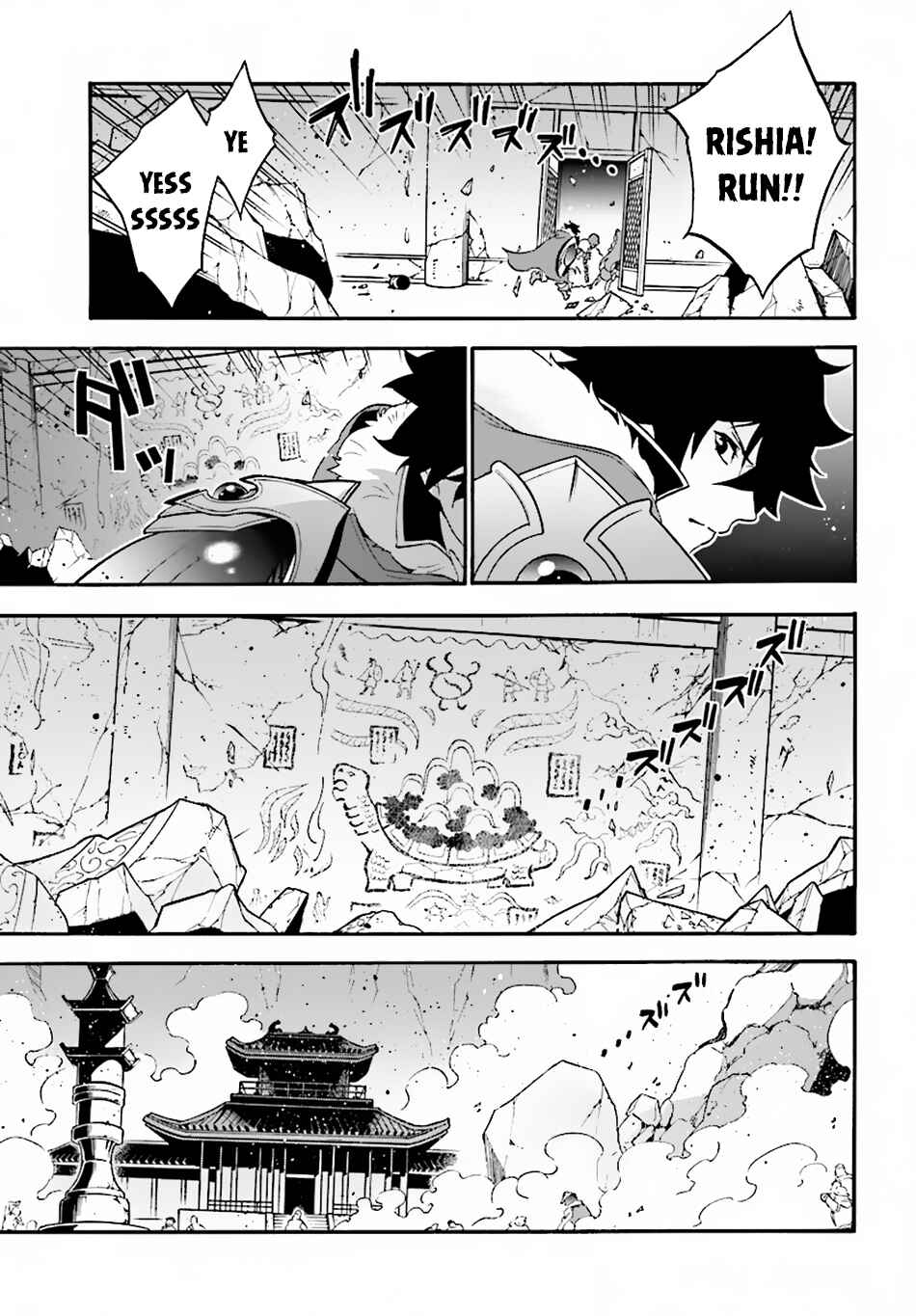 Chapter 53 - Page 12