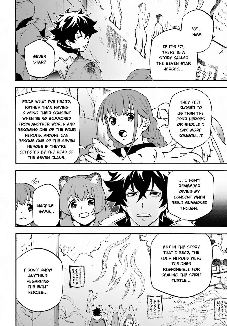 Chapter 53 - Page 7