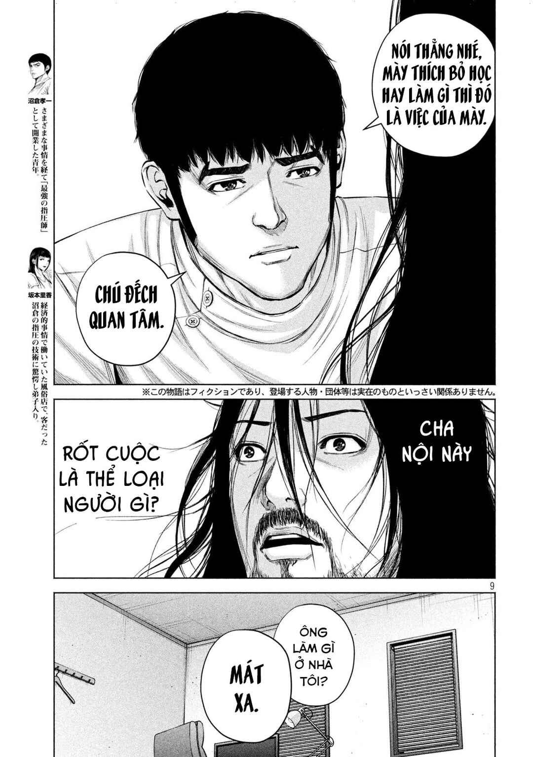 Chapter 37 - Page 10