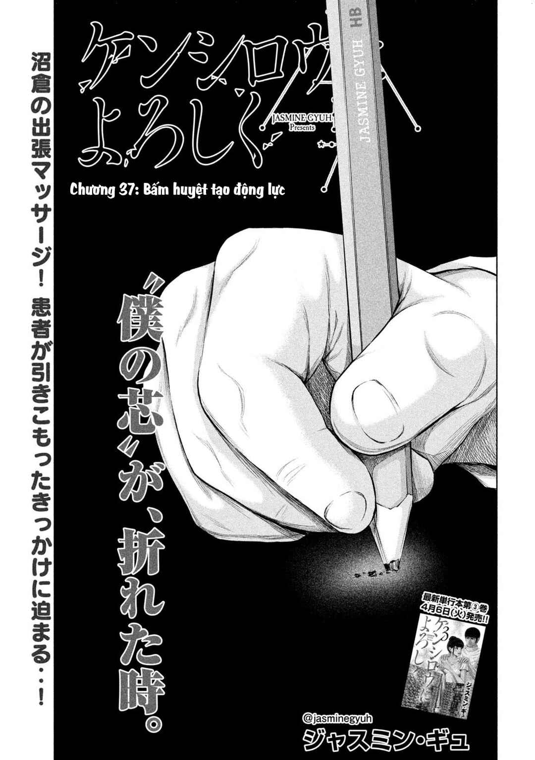 Chapter 37 - Page 2