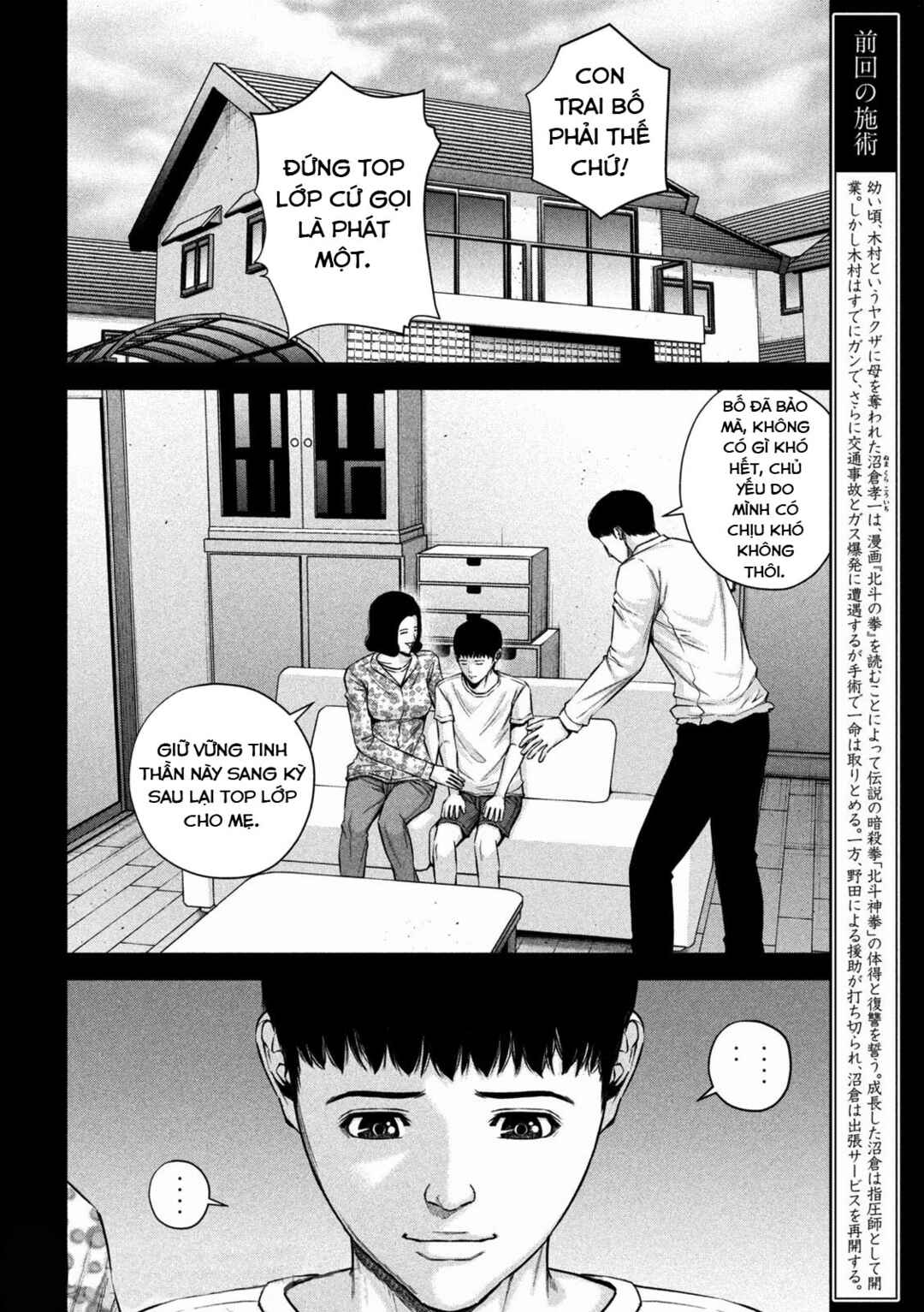 Chapter 37 - Page 3