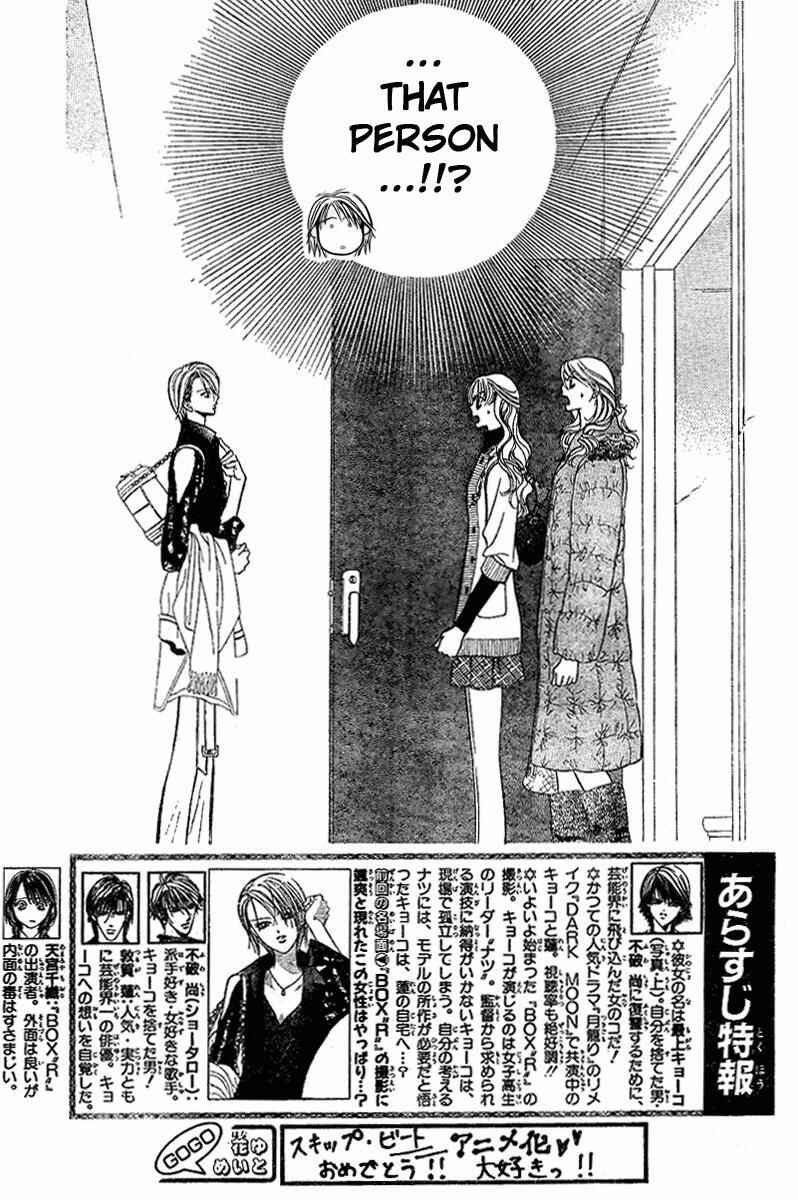 Chapter 129 - Page 5