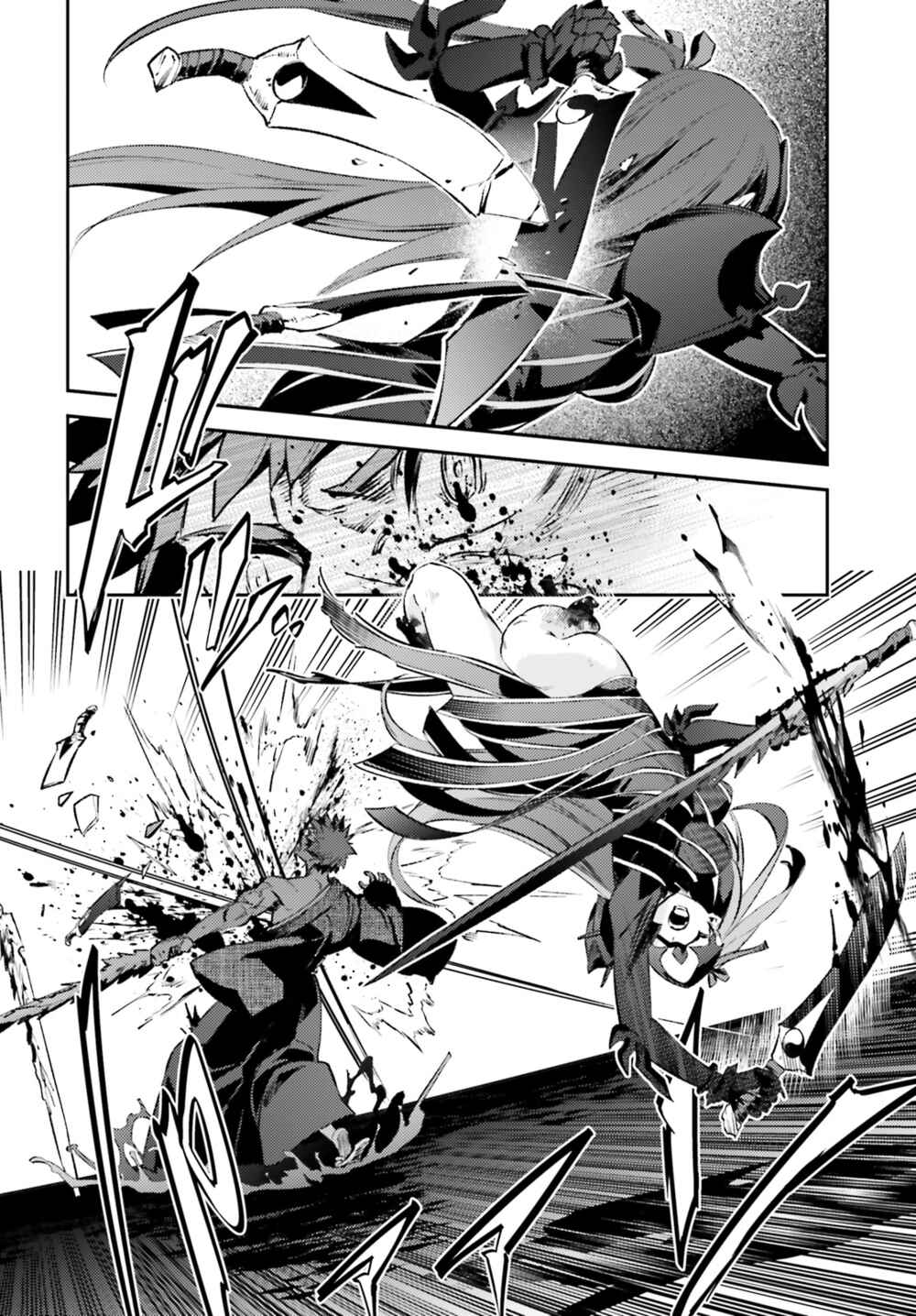 Chapter 70.1 - Page 4