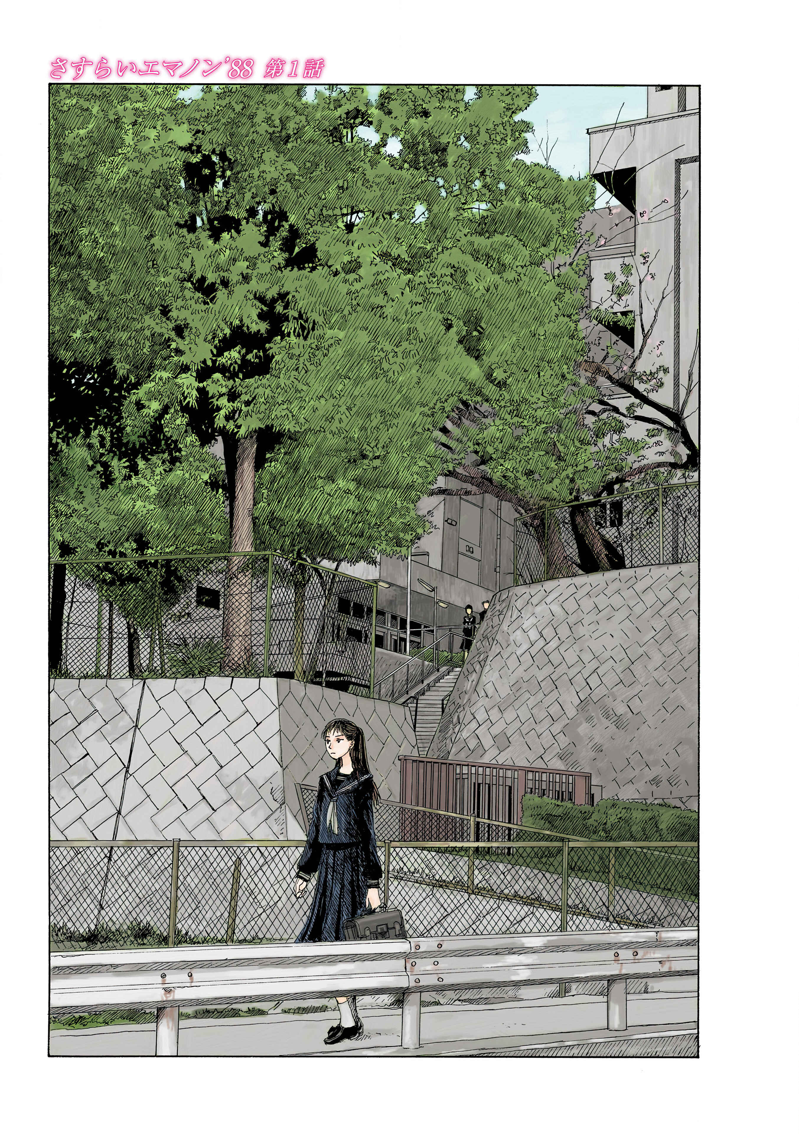 Chapter 28 - Page 1