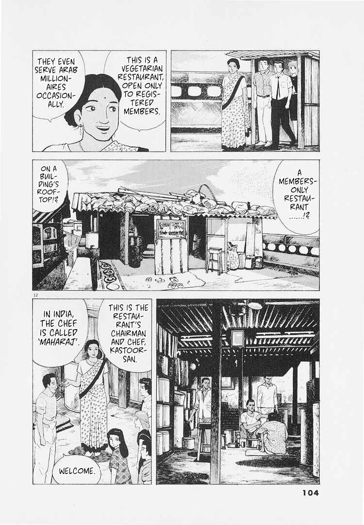 Chapter 222 - Page 12