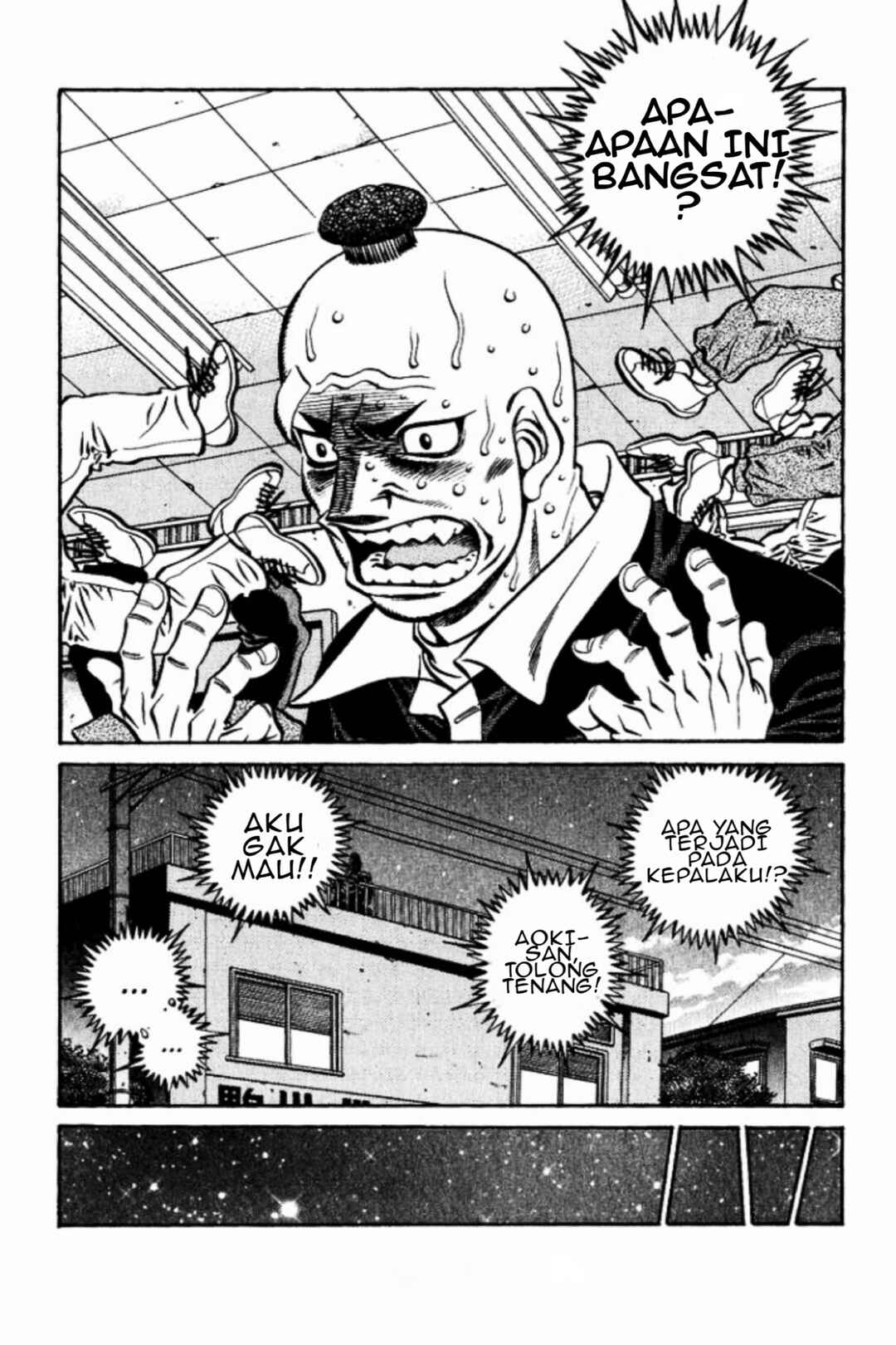 Chapter 558 - Page 14