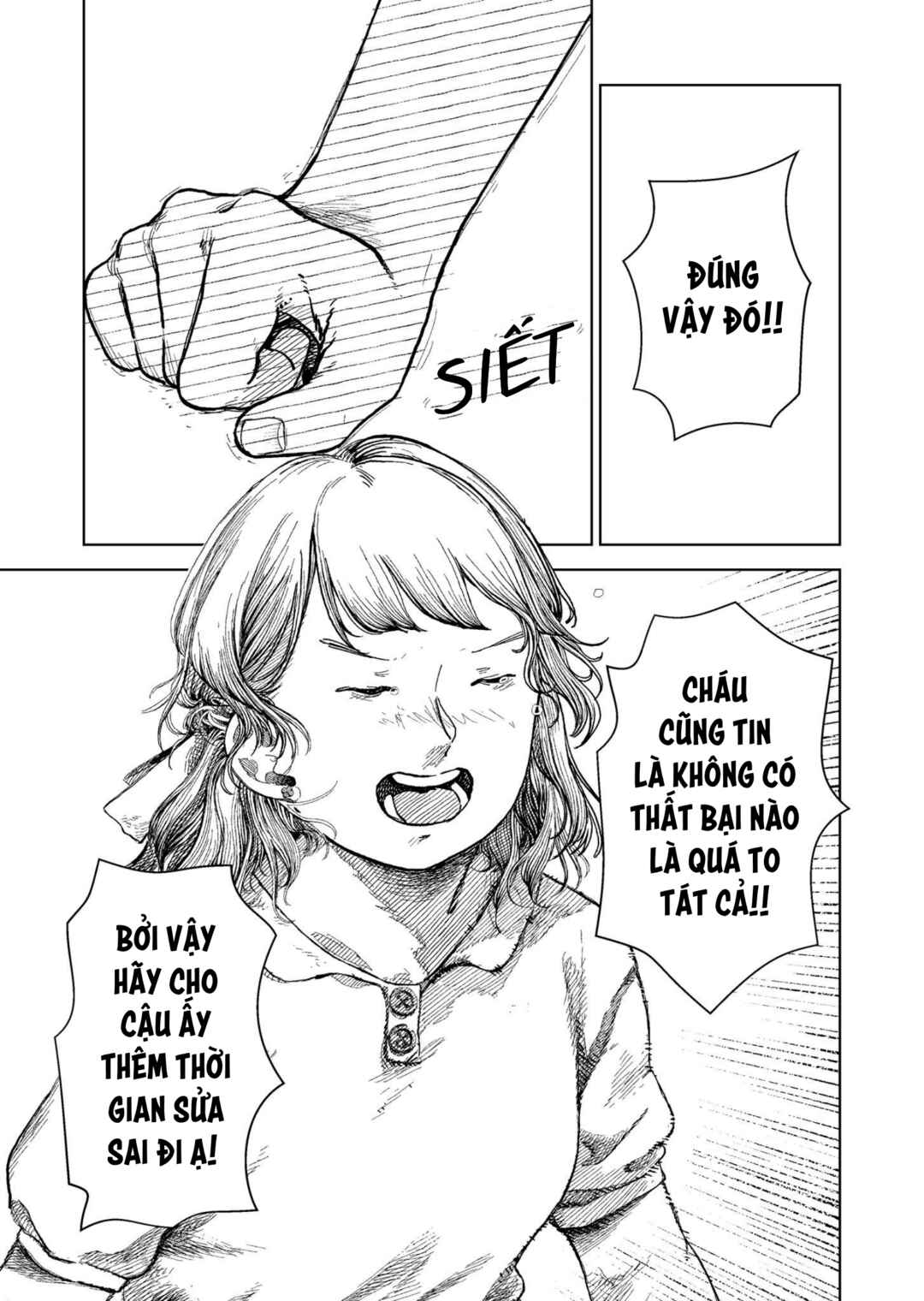 Chapter ? - Page 23