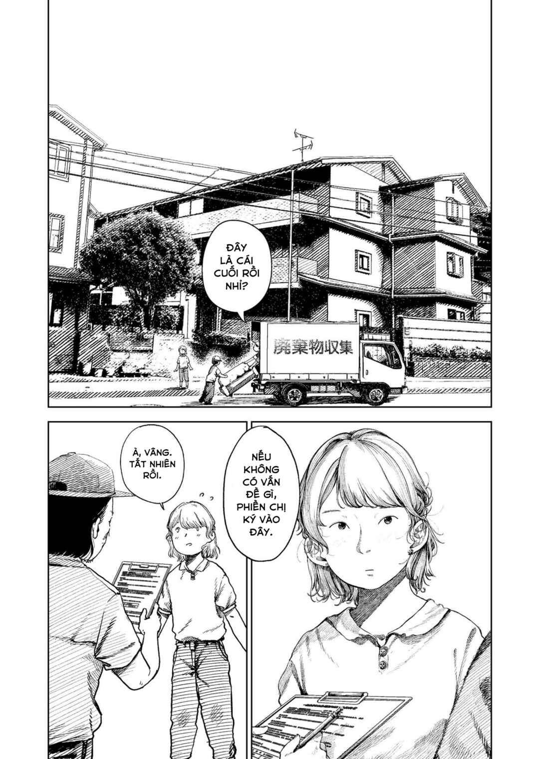 Chapter ? - Page 4