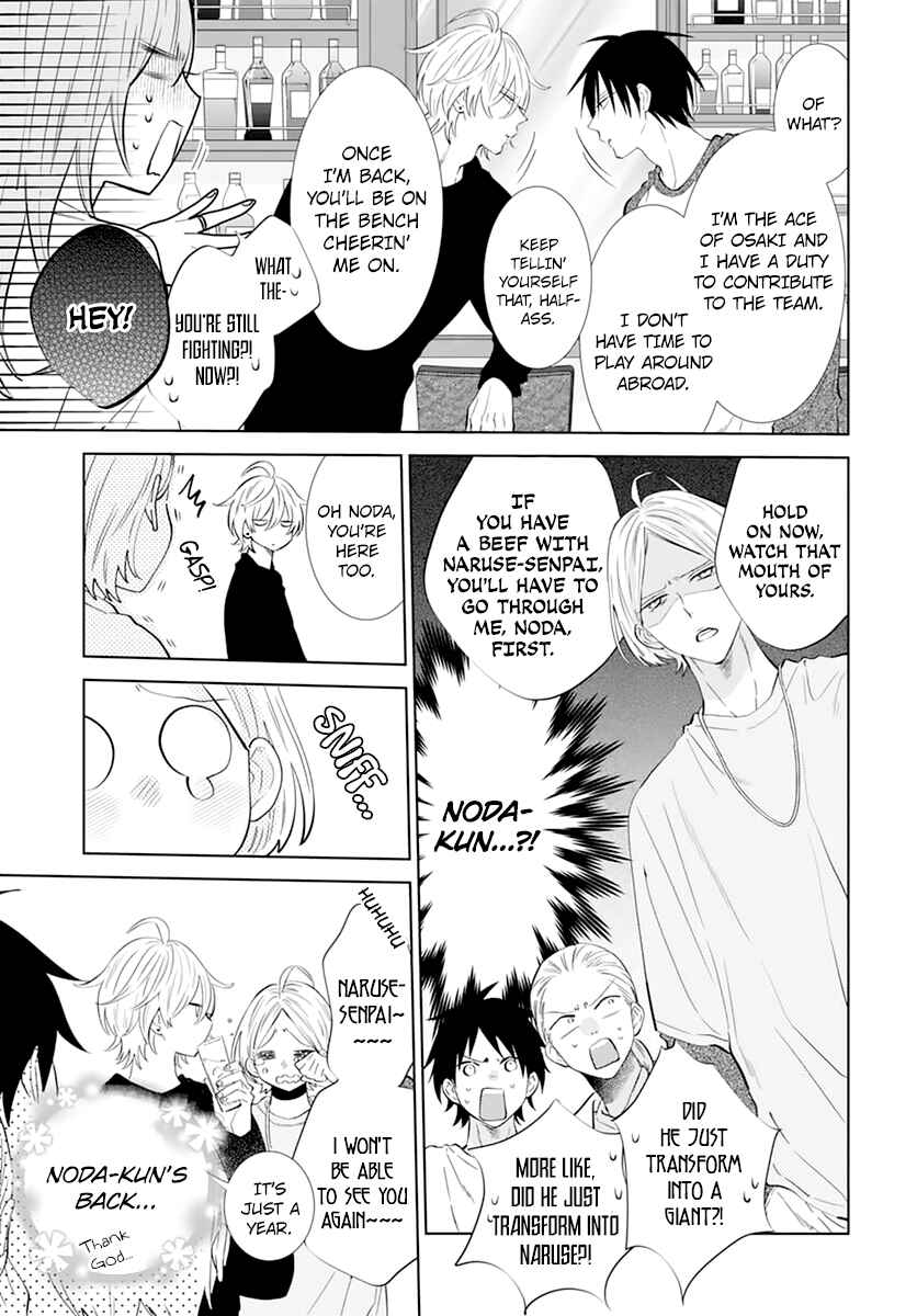 Chapter 134 - Page 17