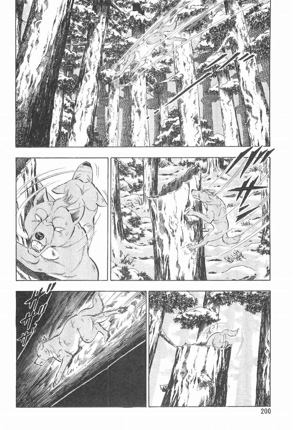 Chapter 101 - Page 20
